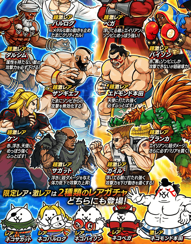 ファイターズ　ガチャ Amazon | ガチャガチャ STREET FIGHTER×GRAPE BRAIN 全4種セット