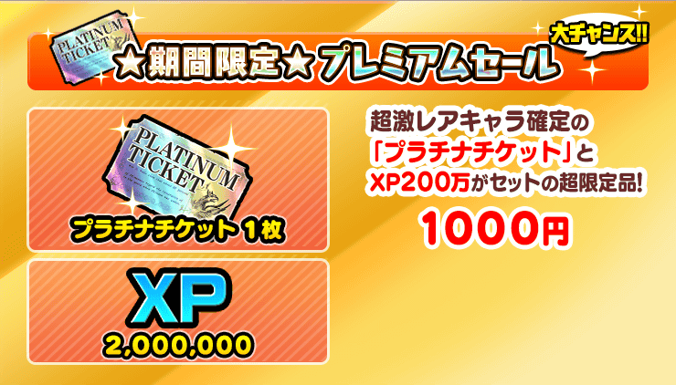 にゃんこ様 リクエスト 5点 まとめ商品 にゃんこポータル | PONOS | にゃんこポータル